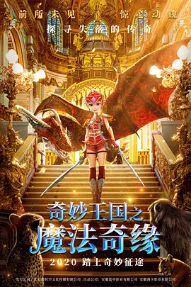 欧美一区二区三区四区在线观看
